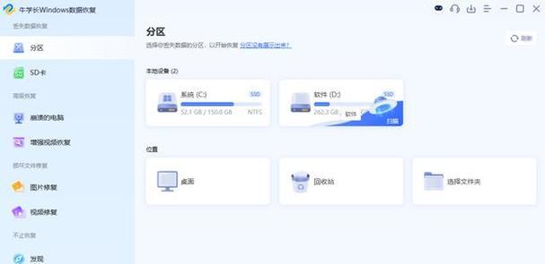 硬盘文件消失怎么办？如何恢复丢失的数据？