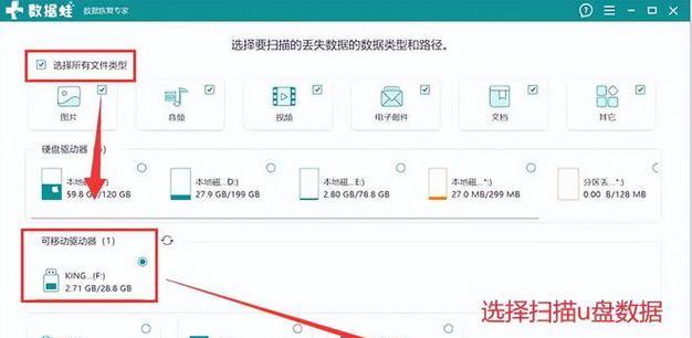 硬盘文件消失怎么办？如何恢复丢失的数据？