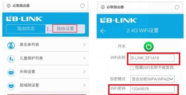 路由器设置入口在哪里？如何设置gre？
