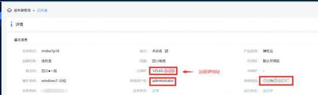 淘宝的服务器王国有哪些秘密？其服务军团如何运作？