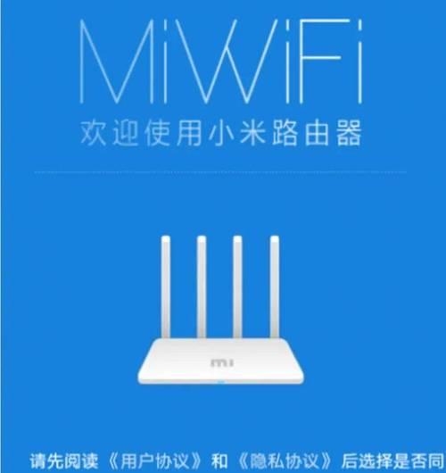 如何远程连接小米路由器进行设置？有哪些步骤和注意事项？