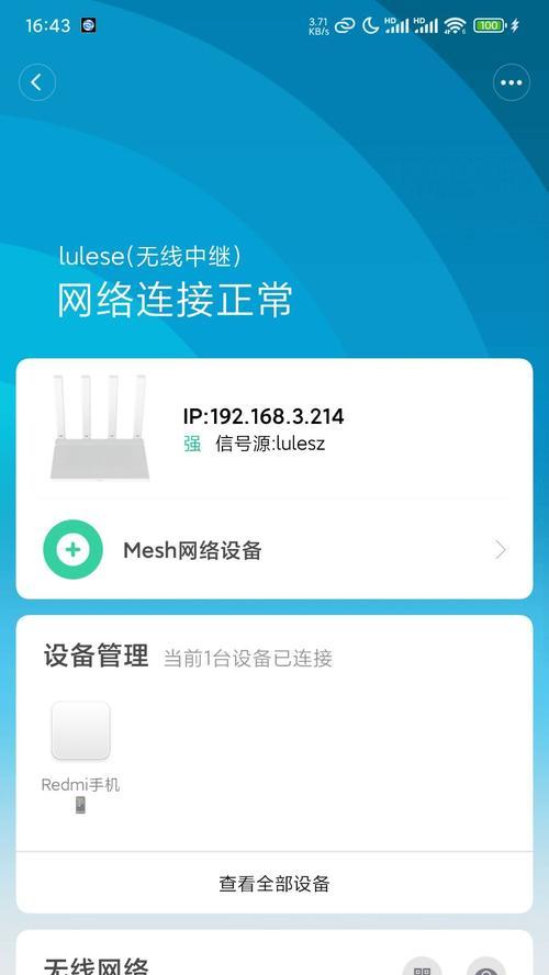 如何远程连接小米路由器进行设置？有哪些步骤和注意事项？