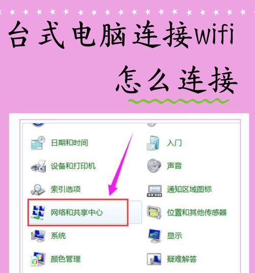 台式电脑如何连接宽带？操作步骤详细指南在哪？