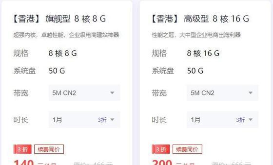 选购服务器硬盘怎么选？价格因素有哪些？