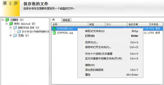 华客数据恢复服务如何？华军数据恢复有哪些特点？