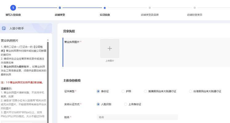 小红书长图制作发布流程是什么？有哪些技巧？