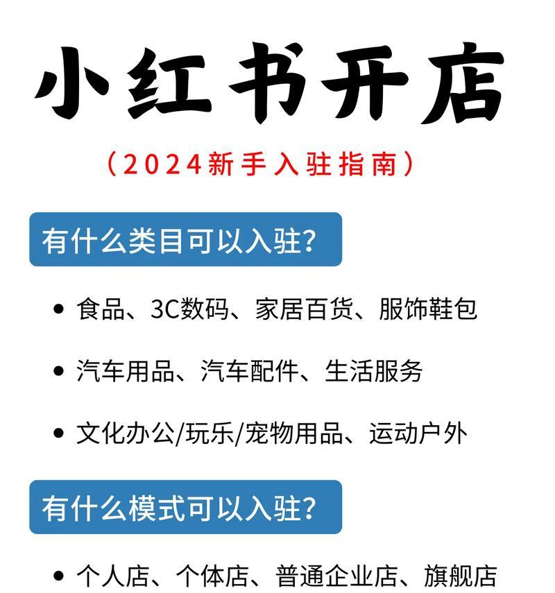 小红书长图制作发布流程是什么？有哪些技巧？