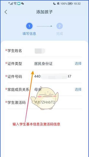 如何在小红书上绑定淘宝联盟？绑定的方法是什么？