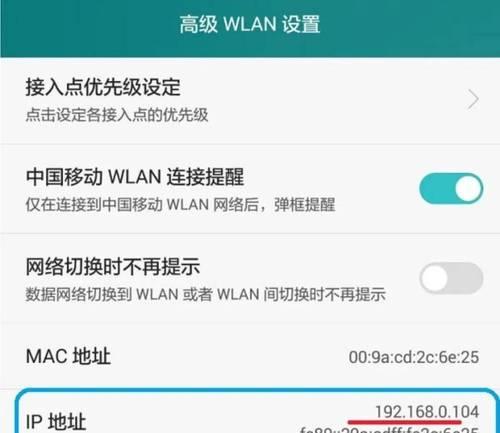如何设置路由器的WiFi密码？设置过程中可能遇到哪些问题？