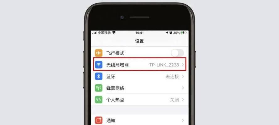 如何设置路由器的WiFi密码？设置过程中可能遇到哪些问题？