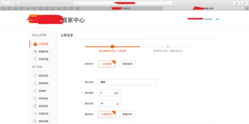 操作后费用时间信息如何获取后续步骤结果？