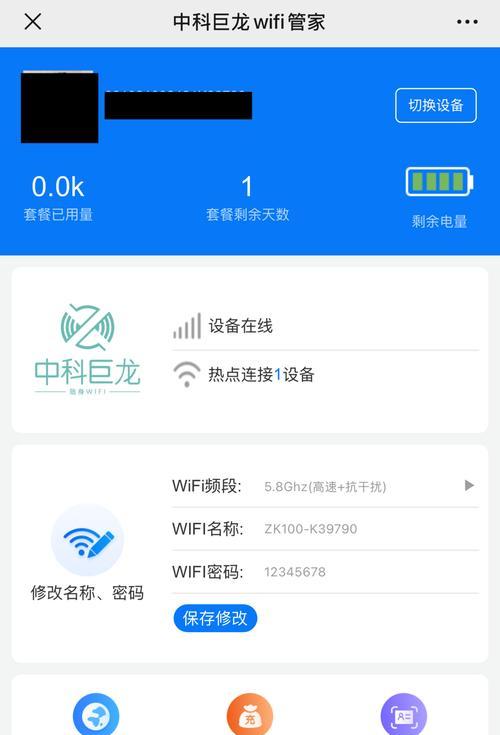 路由器设置nsa？如何设置路由器的nsa密码？