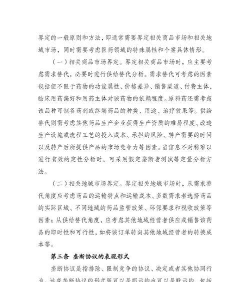 服务器成本如何破解？价格指南能提供哪些成本信息？