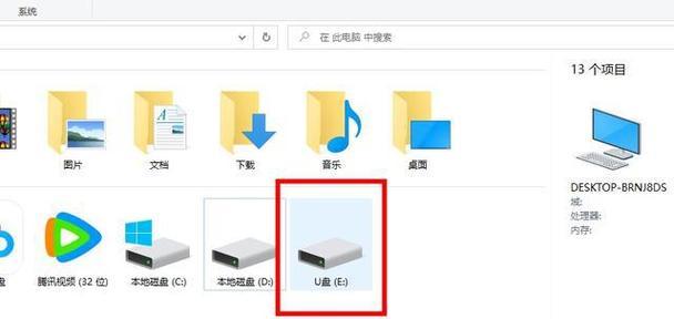 u盘文件夹不见了怎么办？如何恢复？