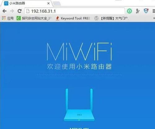 小米路由器功率如何设置？设置功率有什么好处？