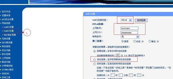 路由器ip设置如何更快？设置ip地址有哪些技巧？