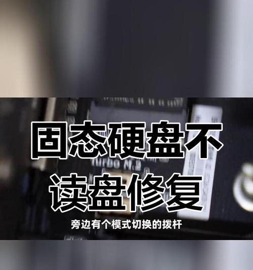 硬盘长时间未使用无法识别怎么办？如何恢复识别？