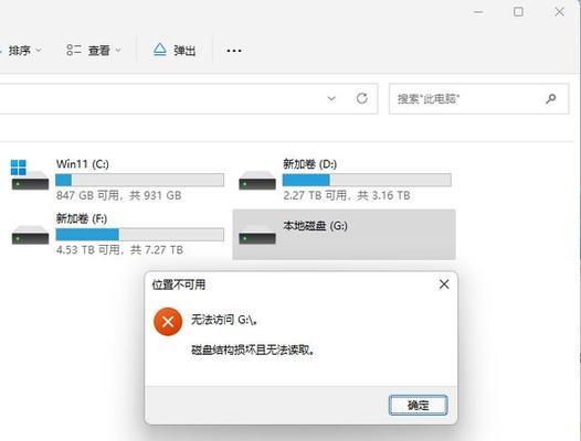硬盘长时间未使用无法识别怎么办？如何恢复识别？