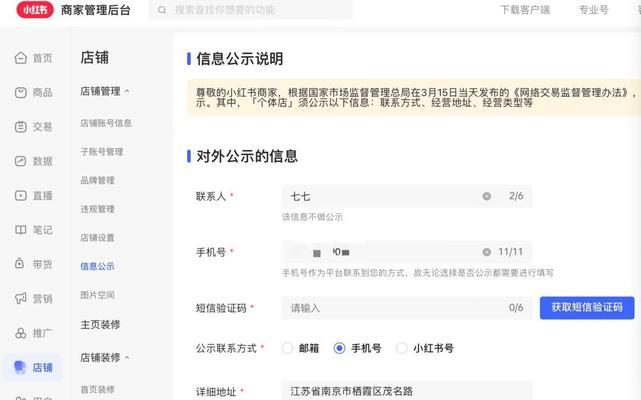 小红书内容审核标准是什么？如何确保内容顺利通过审核？