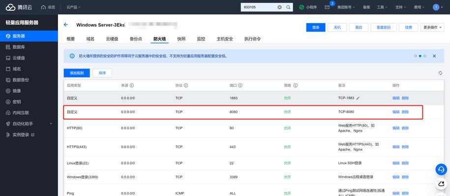 服务器端口从数量到类型有哪些？
