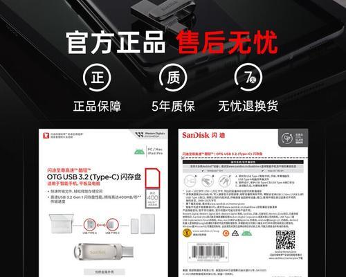2024年防复制U盘如何选择？购买防复制U盘的专业推荐是什么？