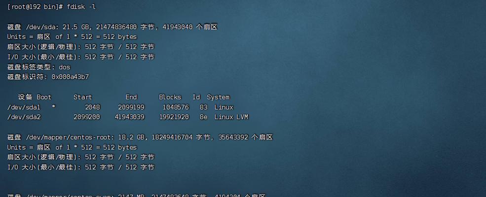 U盘安装Linux的最新指南是什么？有哪些需要注意的事项？