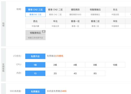 服务器空间成本如何评估？最低价格是多少？