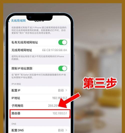 手机如何设置TB路由器？设置过程中可能会遇到哪些问题？
