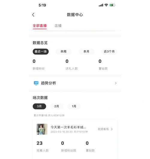 小红书如何移除关注？悄然移除关注的技巧是什么？