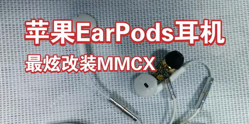 耳机改装路由器设置过程中可能遇到哪些问题？如何解决？