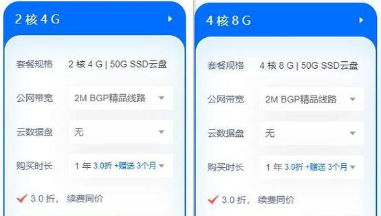 云服务器年度预算如何规划？费用如何提前规划？