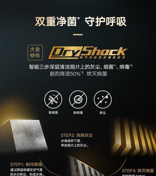 大金家用中央空调价格是多少？如何选择合适的型号？