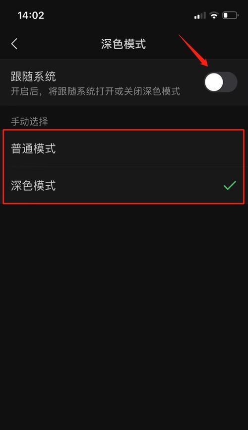 微信拍一拍功能如何设置？遇到问题怎么解决？