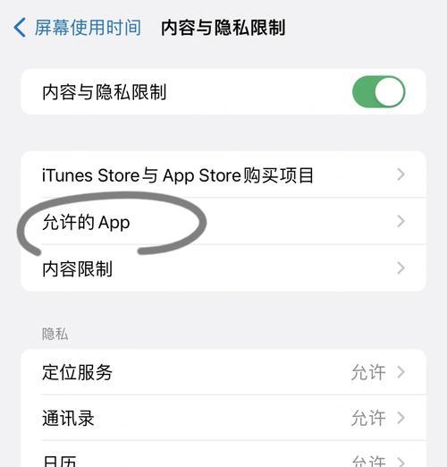 微信拍一拍功能如何设置？遇到问题怎么解决？
