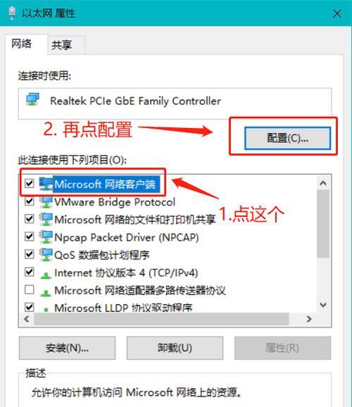 如何通过路由器设置提升网速？常见问题有哪些？