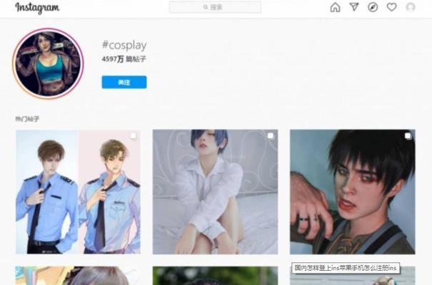 如何在Instagram上创建账号？创建账号的步骤是什么？