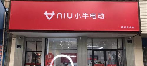 小牛电动车官网购买更划算吗？实体店价格有优势吗？