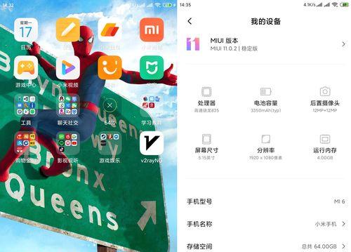如何在MIUI 13中关闭广告？关闭广告后会影响系统更新吗？