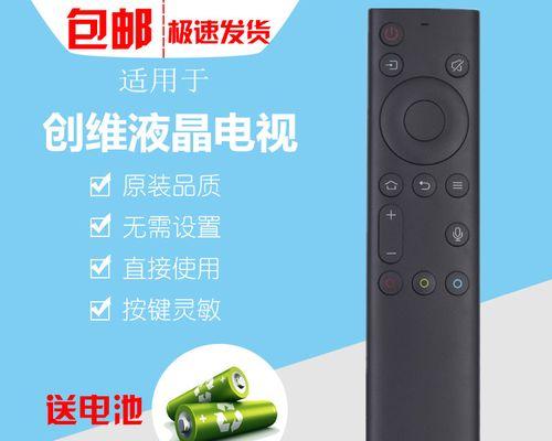 Skyworth电视无遥控器如何开机？操作步骤是什么？
