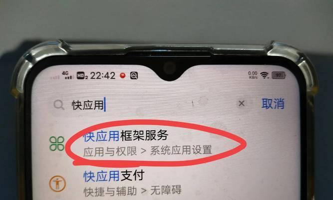 手机自动弹出广告怎么关闭？关闭步骤和预防方法是什么？