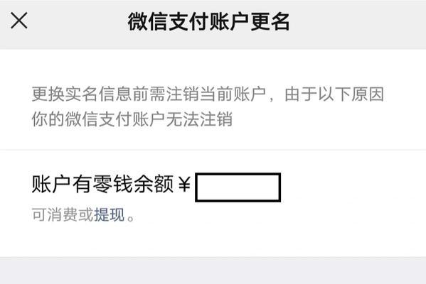 微信实名认证在哪里进行？需要哪些步骤和材料？
