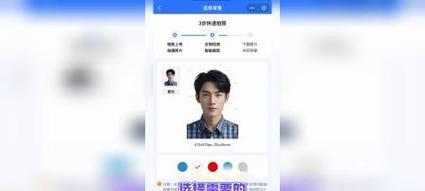 电子版照片怎么弄？转换照片格式的步骤和技巧是什么？
