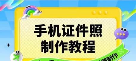 电子版照片怎么弄？转换照片格式的步骤和技巧是什么？