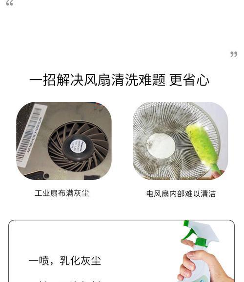空调扇怎么清洗？清洗步骤和注意事项是什么？