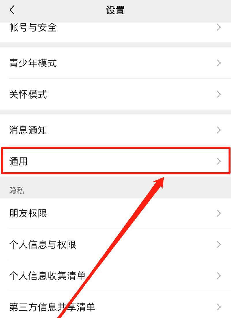 微信运动步数为0怎么办？如何解决微信运动不计步的问题？