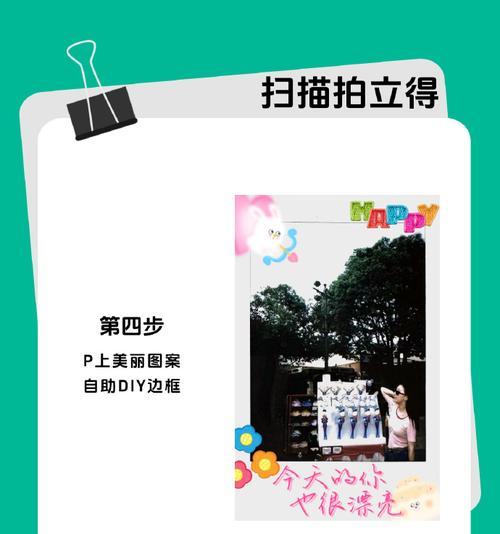 扫描全能王怎么使用？遇到问题如何解决？