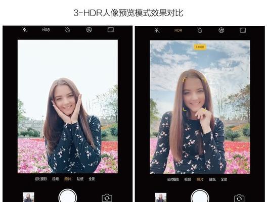 HDR拍照功能是什么？如何在手机上启用HDR拍照？