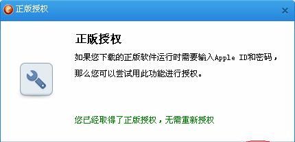 苹果软件闪退了怎么办？有效解决方法有哪些？