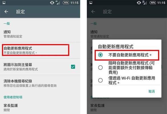 苹果软件闪退了怎么办？有效解决方法有哪些？