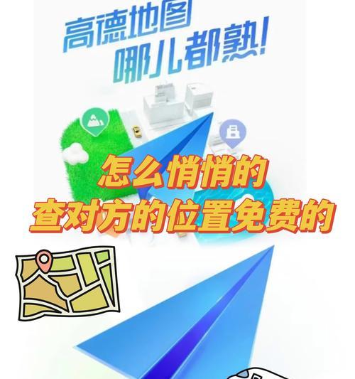 手机ip地址在哪里查看？如何快速找到手机的IP信息？